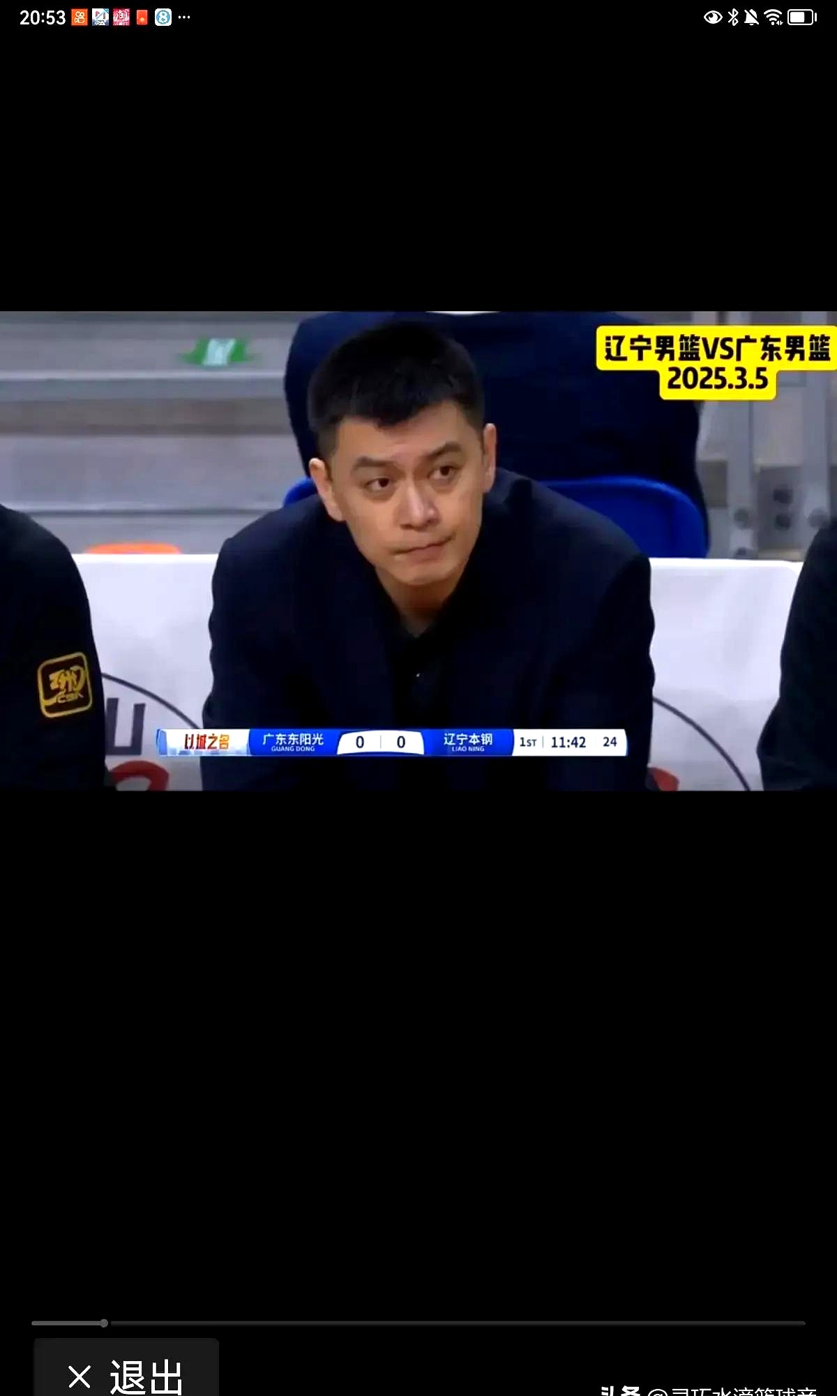 辽宁本钢训练开放日，今晨状态回暖引欢呼，NBA总决赛在即，球探报告显示潜力